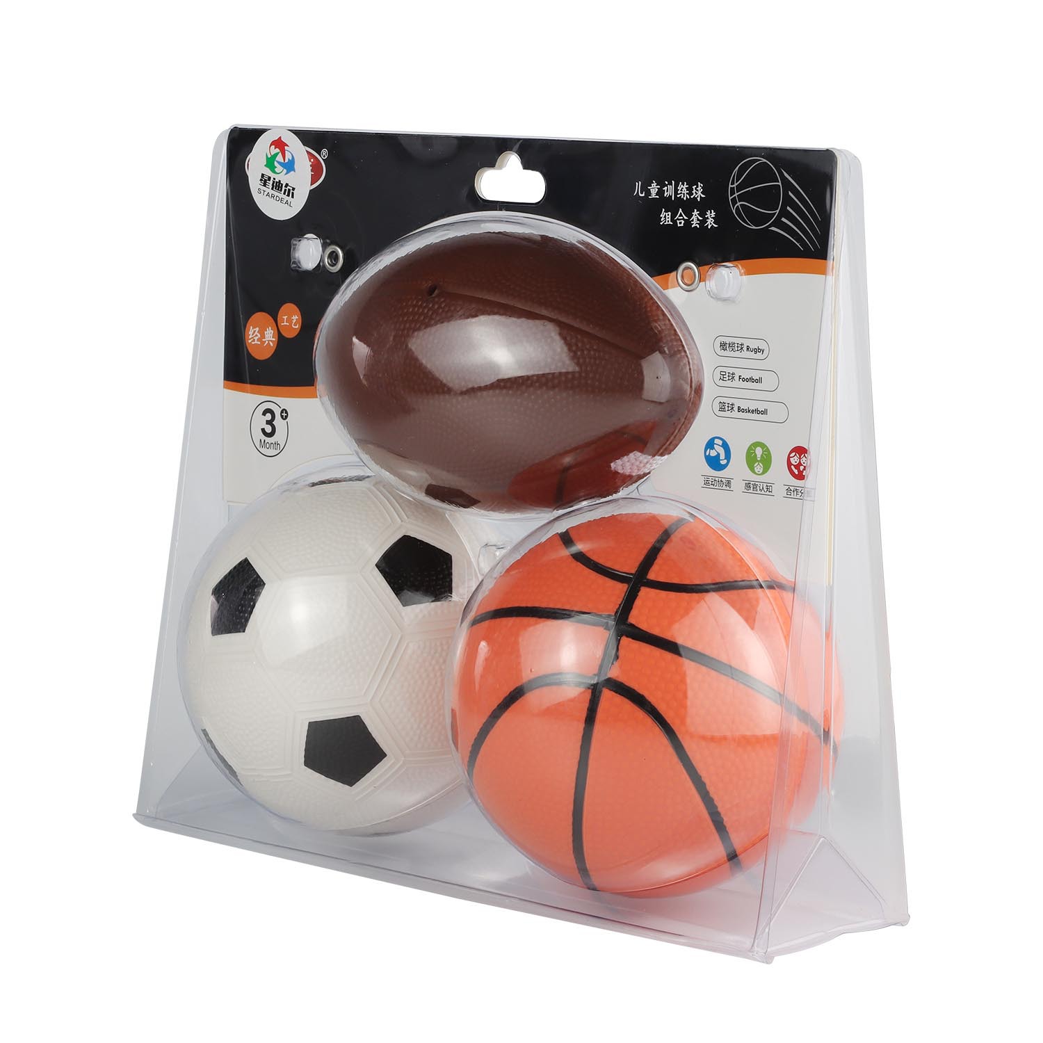 玩具保護(hù)殼