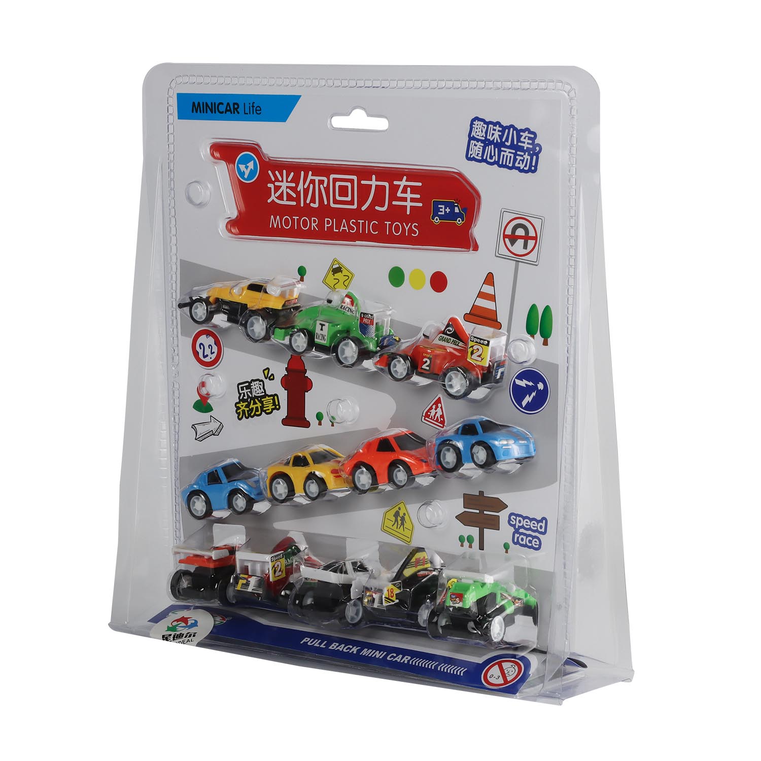 玩具車(chē)吸塑包裝